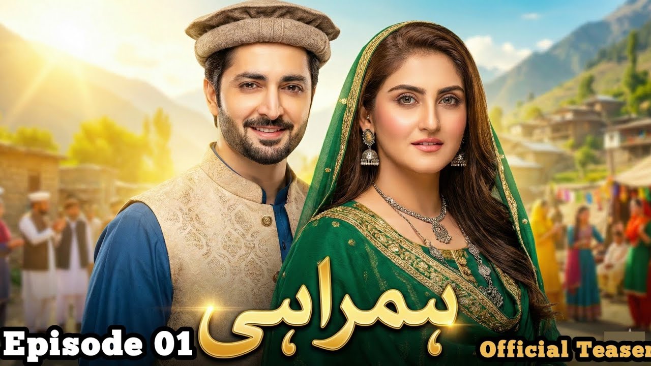 Humrahi Episode 01 Official Teaser!  Danish Taimoor & Hiba Bukhari New Drama |Release Date Confirmed