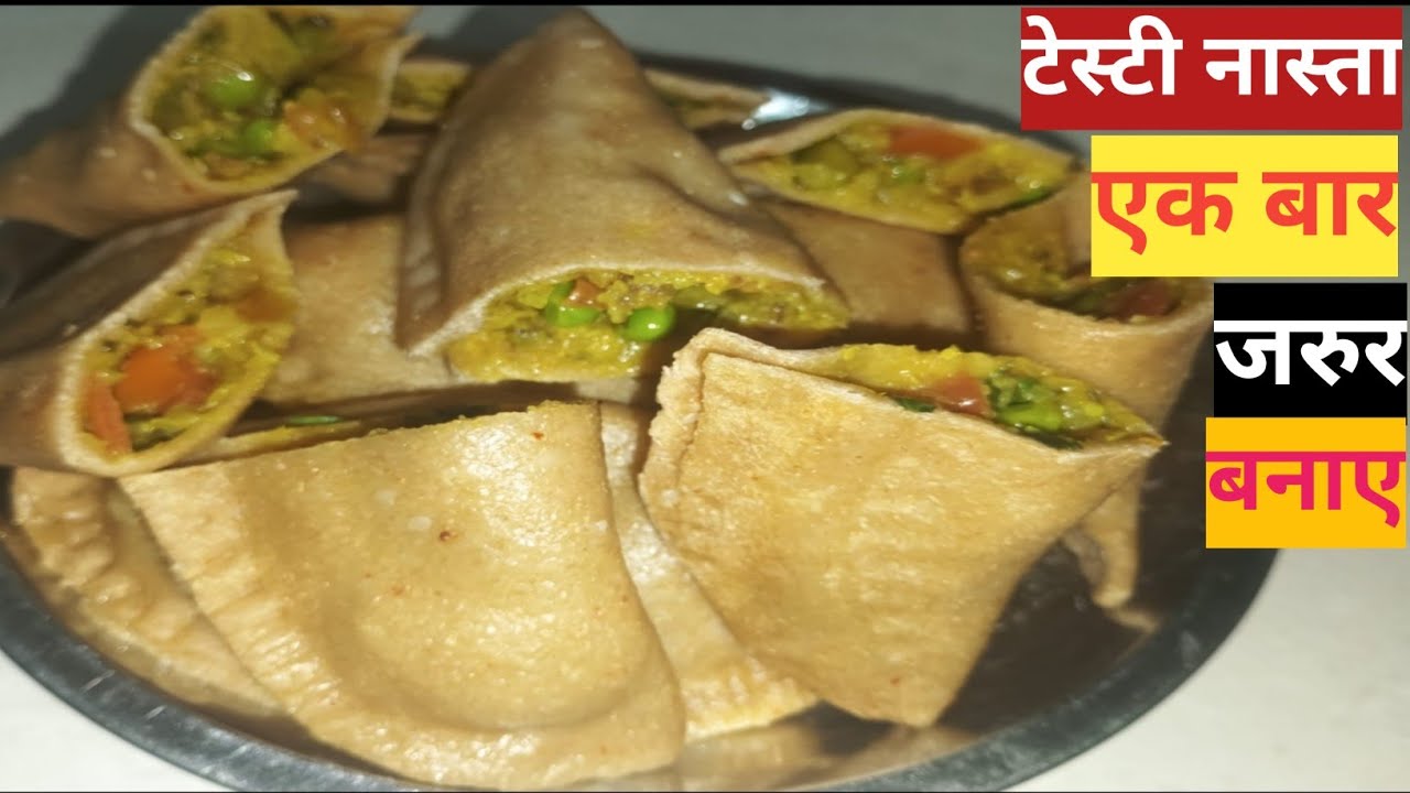 बहुत ही आसान तरीके से बनाए सब्जियों से वेट लॉस करने की रेसिपी। vegeteble fara. Breakfast
