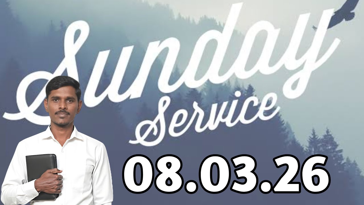 Sunday Service 08.03.26 is live