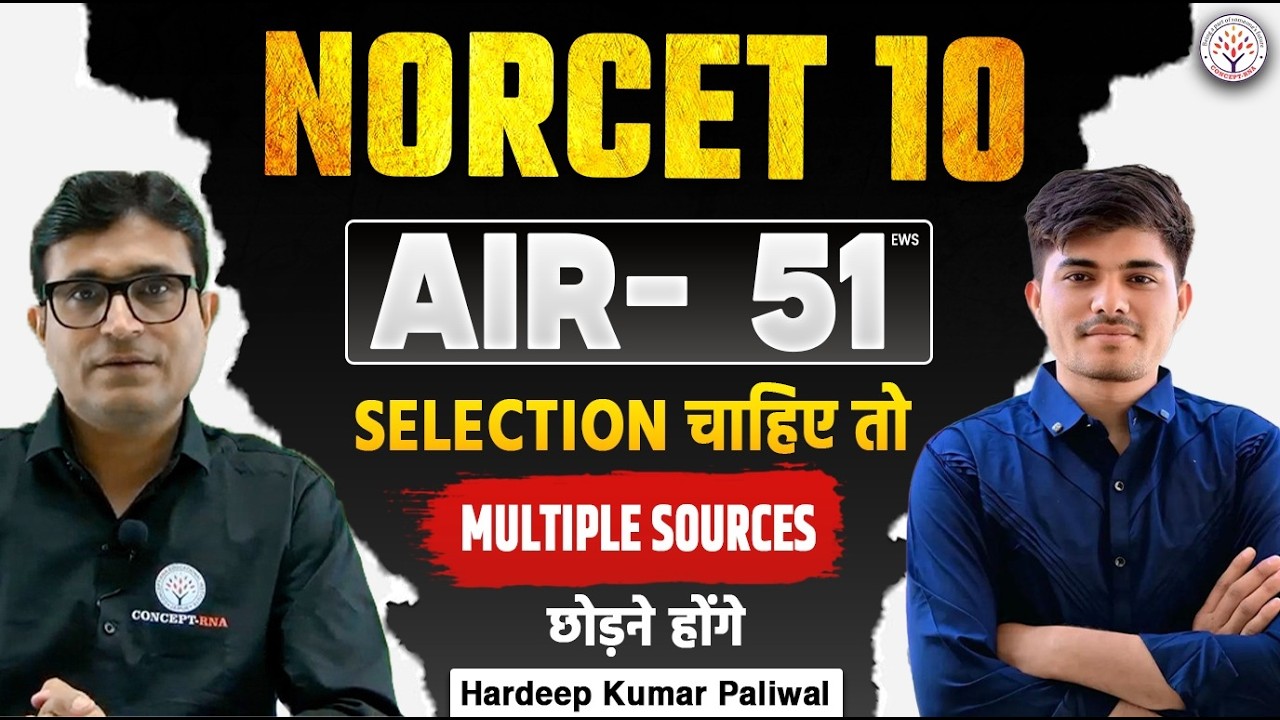 NORCET 11 Preparation Strategy | AIR 51 NORCET Topper Strategy | NORCET Crack in First Attempt