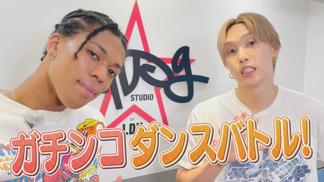 堀夏喜（FANTASTICS）＆JIMMY（PSYCHIC FEVER）がEXPGキッズ達とガチダンスバトル！