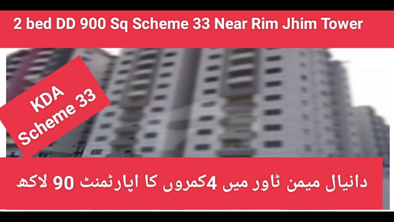 2BED DD Apartment Available For Sale | Daniyal Memon Towers | KDA Scheme-33 Karachi