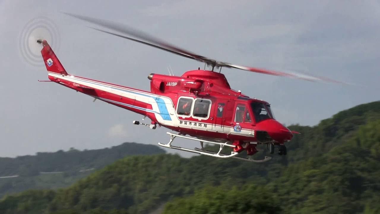 Bell 412EP Rescue Demo Shizuoka City Fire Dept. JA119P
