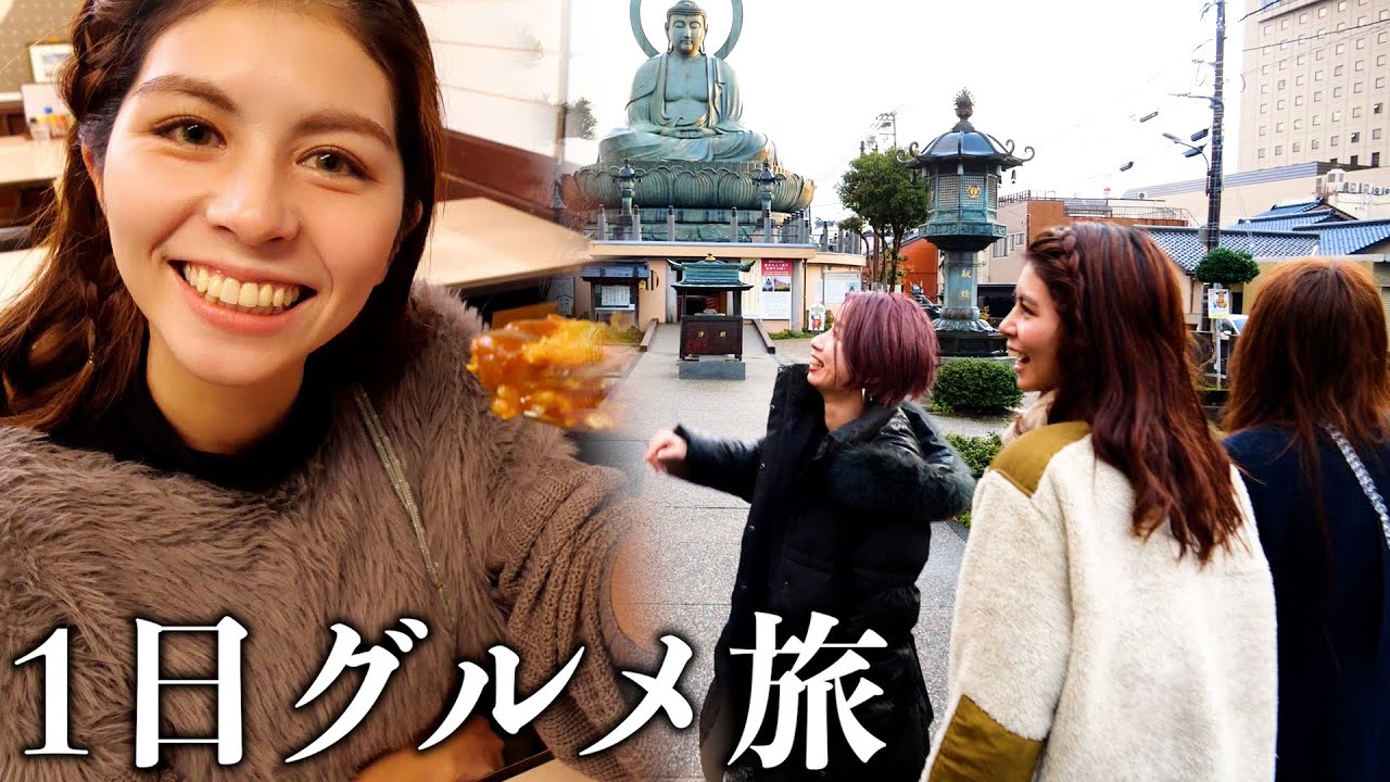 【富山】ローカルタレントが高岡でグルメ食い倒れ旅したら実質タダやったwww