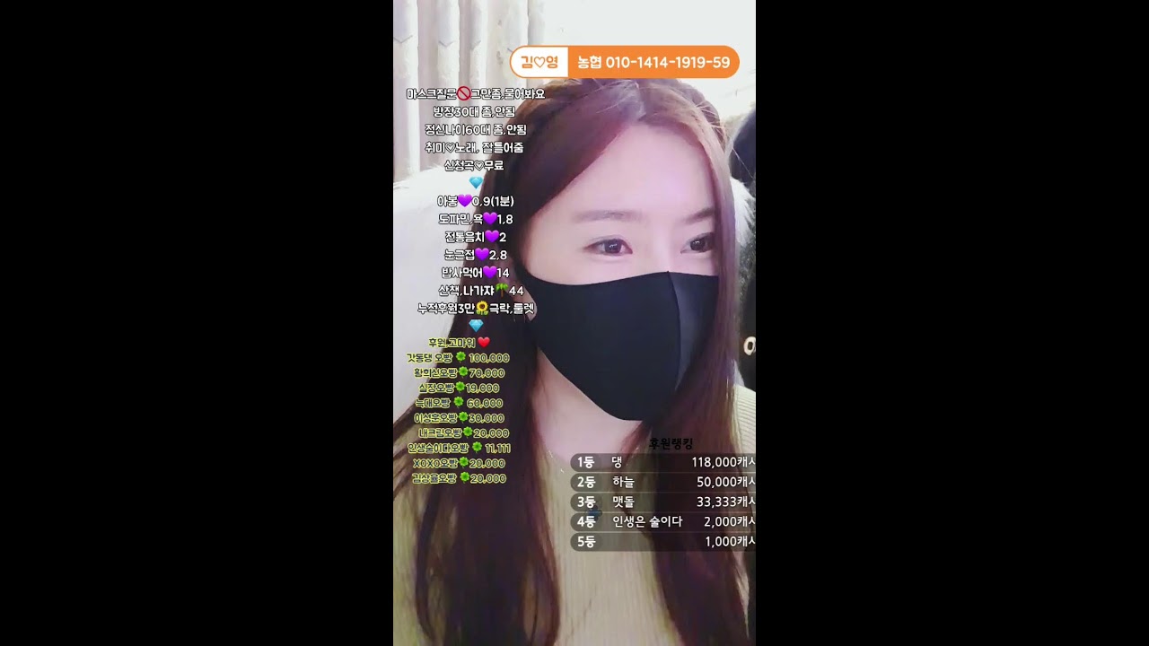 신입 음악 소통#신청곡 방송#7080 8090#추억의 발라드 명곡#실시간 라이브 음방 맛집