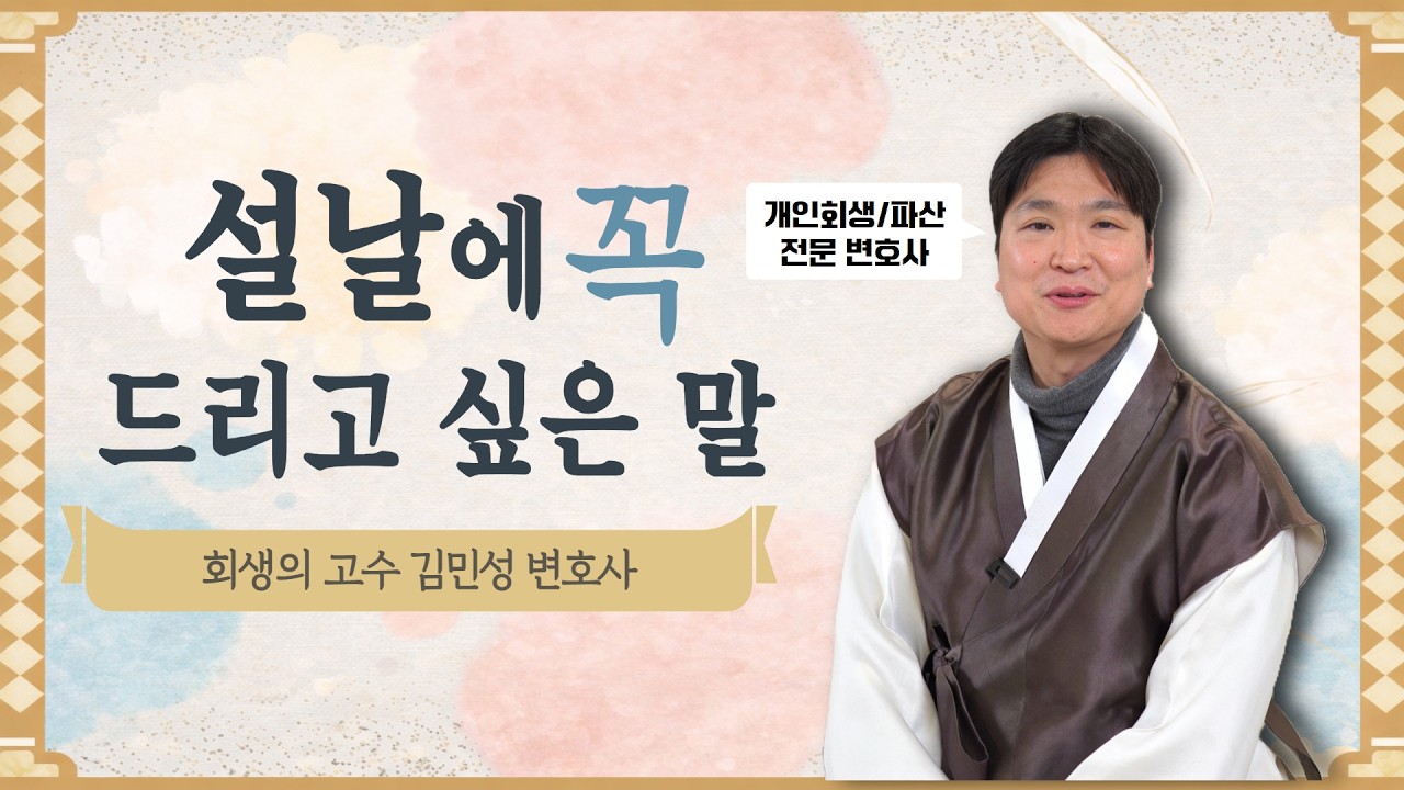 2026년 새해 복 많이 받으세요!🙇‍♂️