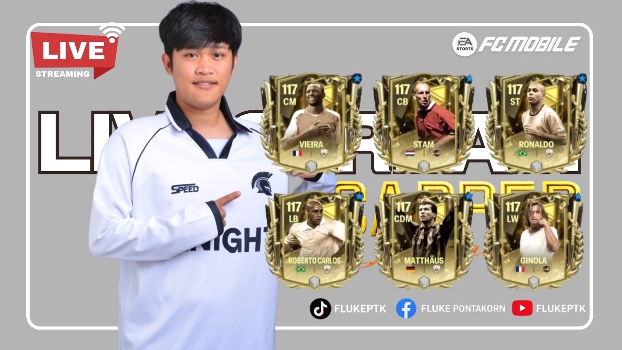 FC MOBILE : มาแบบนี้ ต้องเปลี่ยนอีกแล้วหรอเกม!!