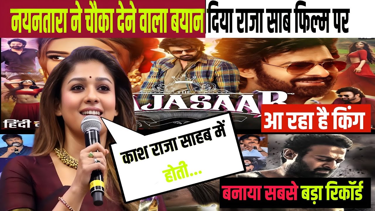 Nayanthara’s Shocking Statement on Prabhas’ Raja Saab!