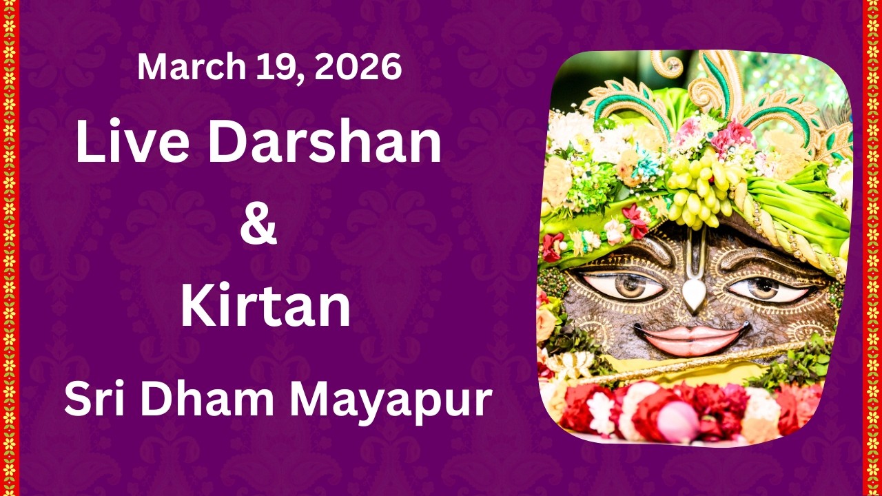 Live Darshan & Kirtan Sri Dham Mayapur March 19, 2026