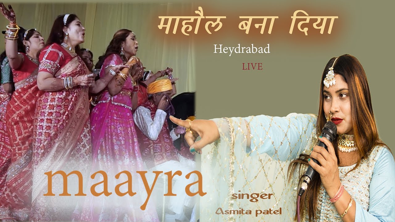 mayra function memoreble moment singer asmita  patel heydrabad live