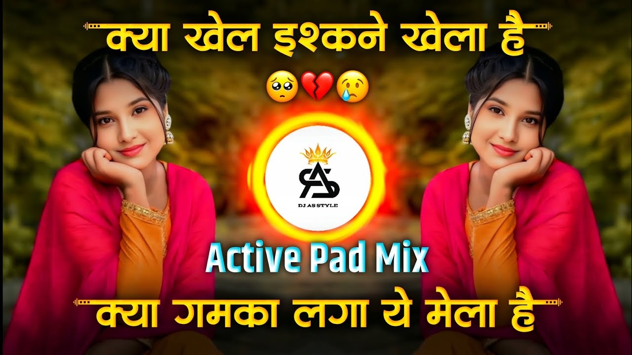 kya khel ishq ne khela hai dj song | क्या खेल इश्क ने खेला है डीजे सॉन्ग 💔 | active pad mix sad song