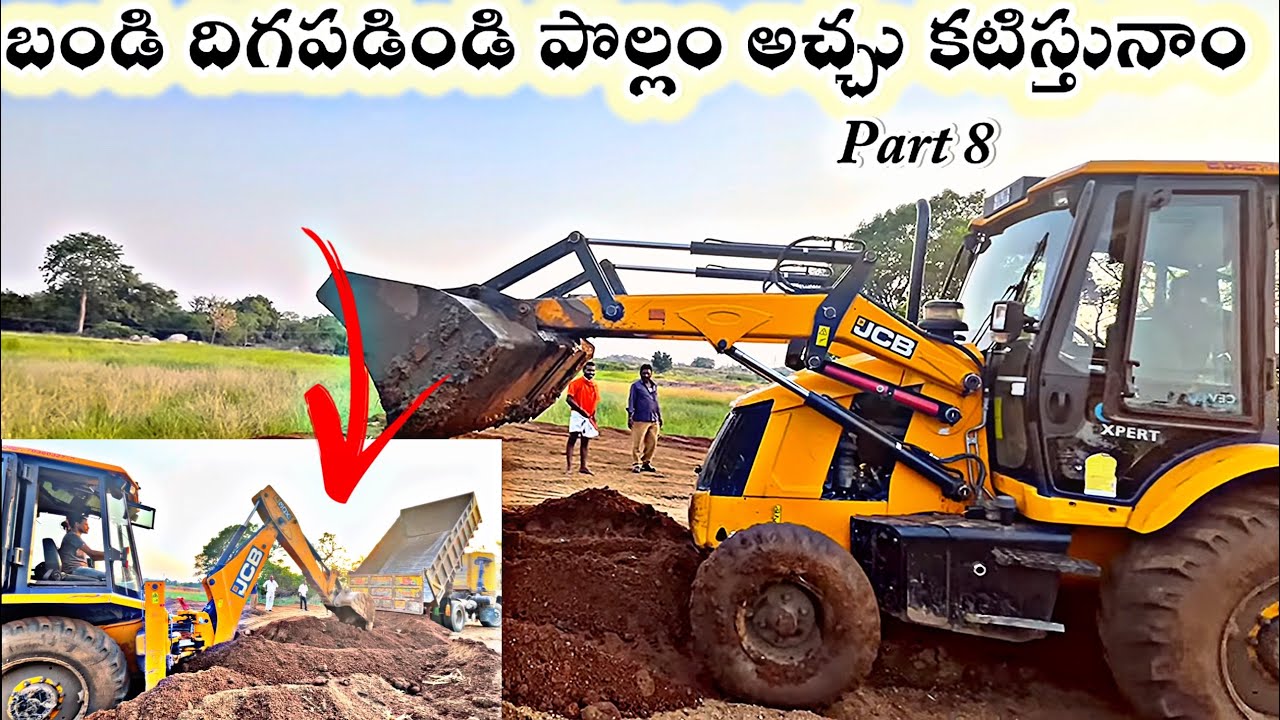 యాసంగి పంట కొచ్చాం పొల్లం అచ్చు కటిస్తునాం || 
