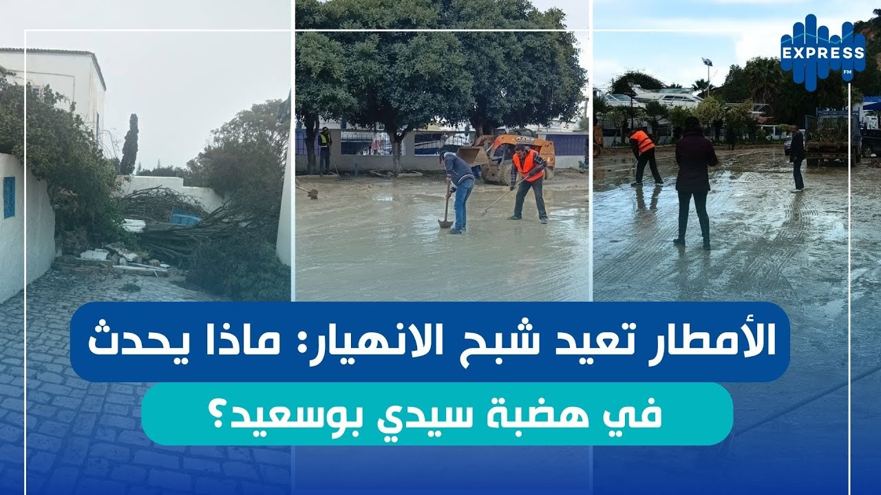 صادق الجربي يحذّر: الوضع في هضبة سيدي بوسعيد لا يطمئن !!!