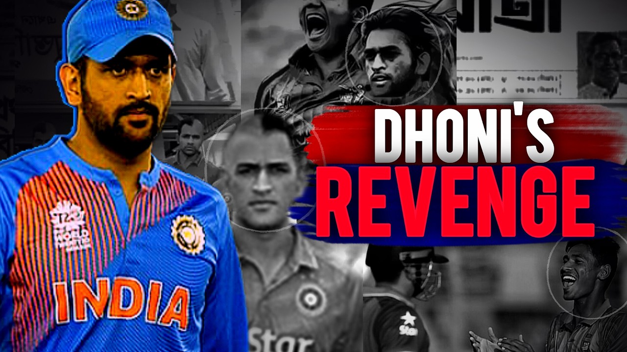 When Dhoni Took Revenge Against Bangladesh. 
