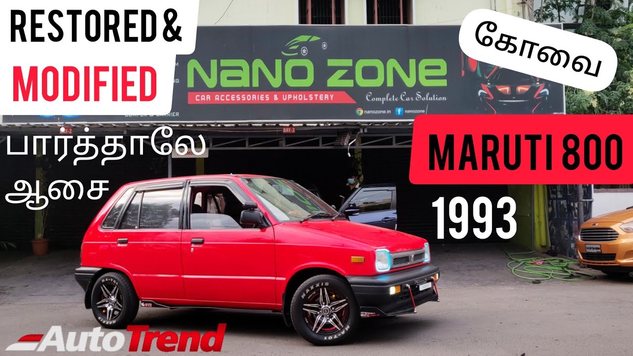 அசத்தல் Restoration | 1993 Maruti 800 Modified | Nano Zone Special | கோவை |  