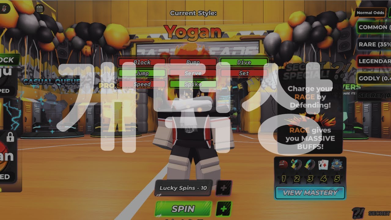 (배구전설) 히다리+키스키+카자나=???