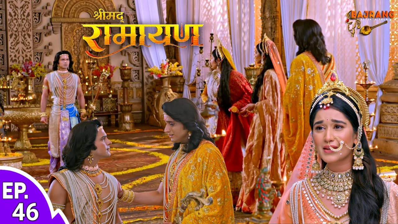 माता सीता ओर लक्ष्मण भी जाएंगे श्री राम के साथ वनवास | Shrimad Ramayan Episode 45 l Full Ep | रामायण