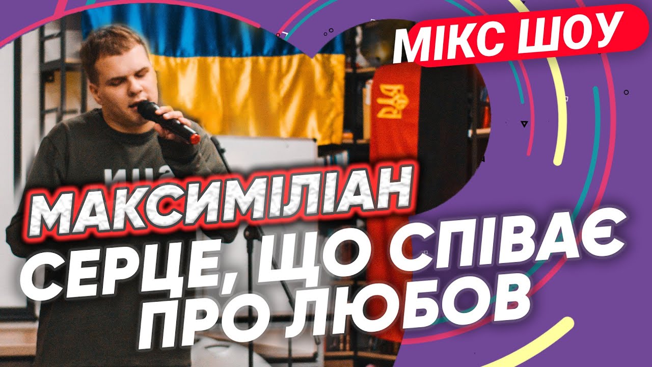 Гість цього випуску 