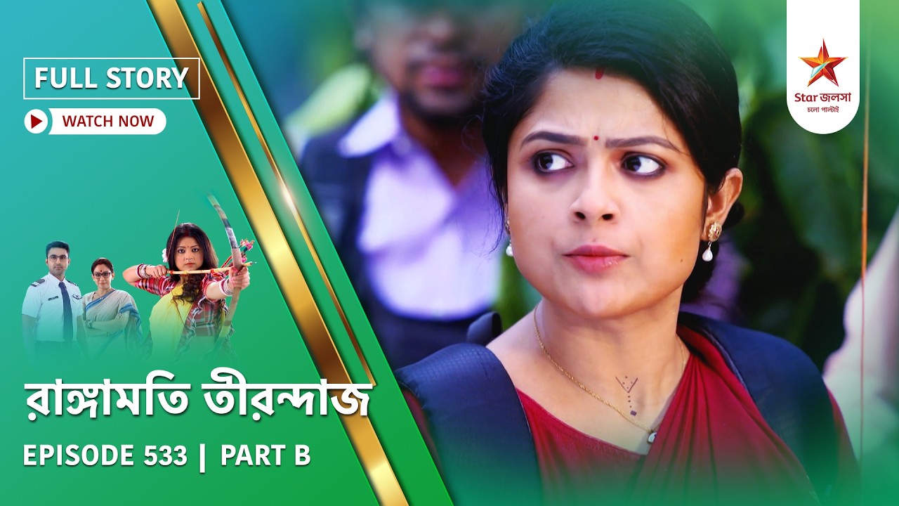 Full Story | Rangamati Tirandaj | Episode 533 | Part B