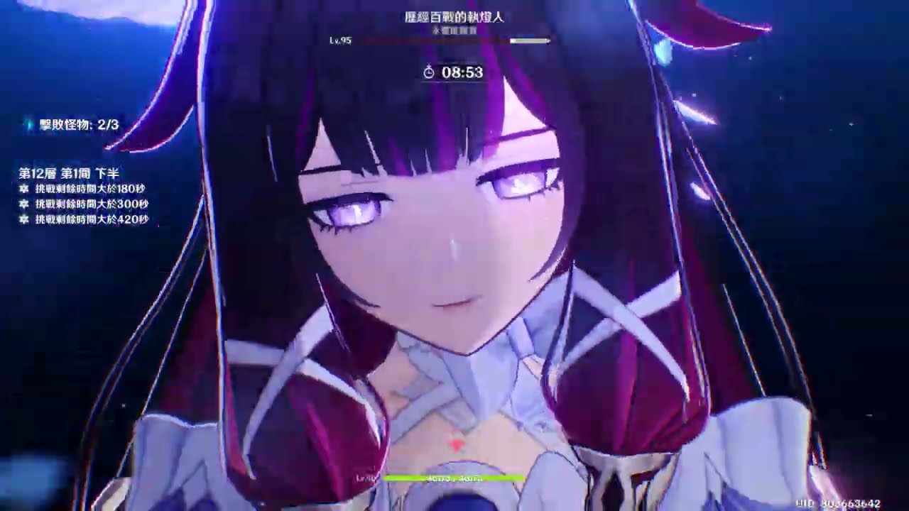 原神 6.3 深淵 12層 火神國家 + 0+0奈芙爾月綻放 #原神 #genshinimpact #Genshin