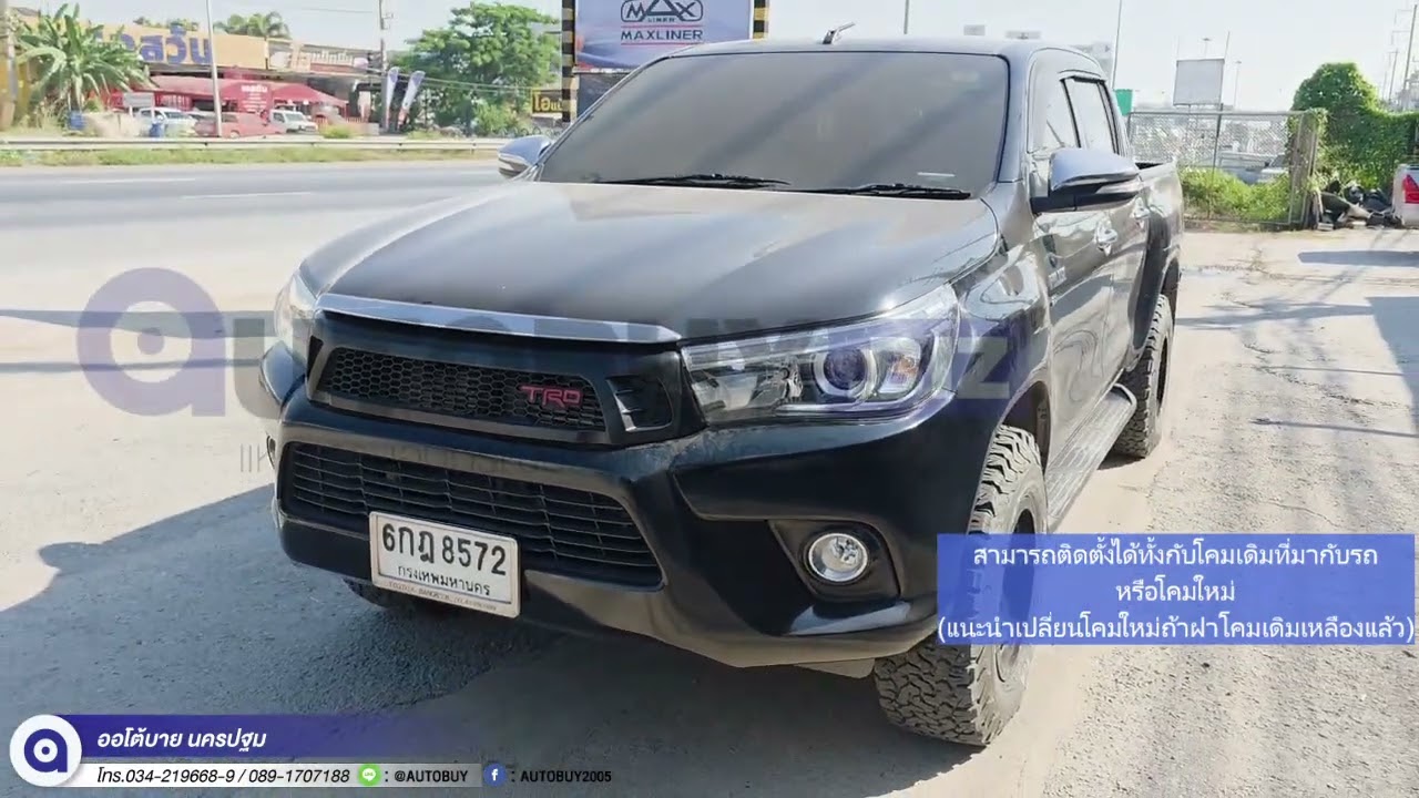 อัพเกรดPROJECTOR LED GL5 พร้อมชุดปรับระดับไฟหน้า REVO | AutoBuy ออโต้บาย นครปฐม EP.417