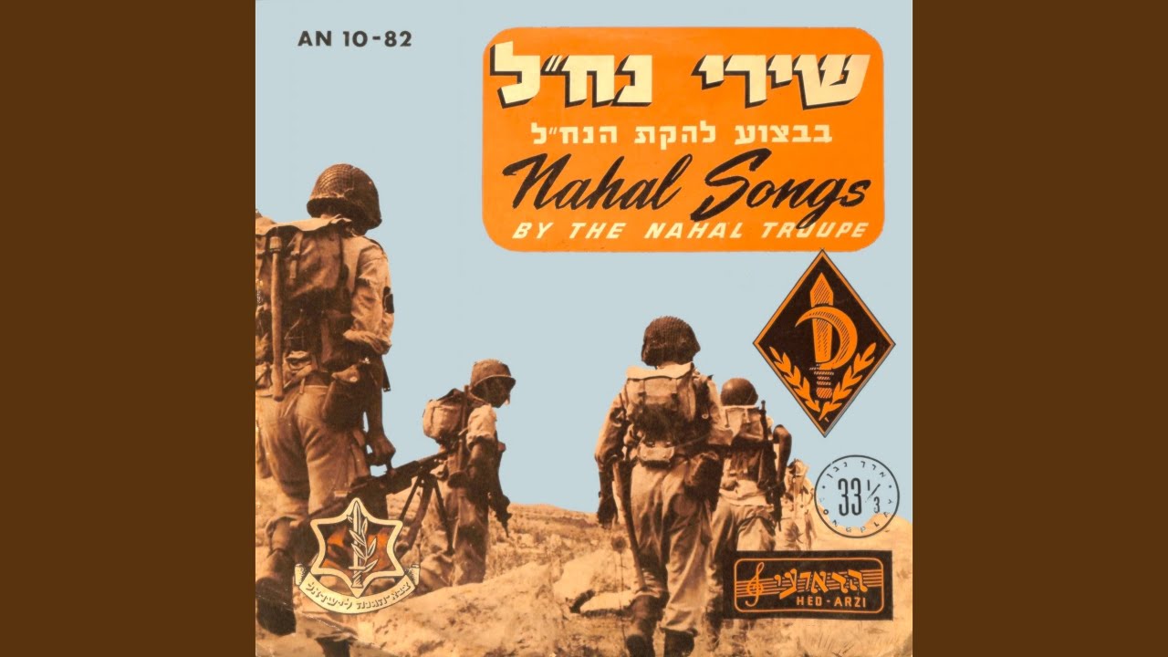 רחל רחל