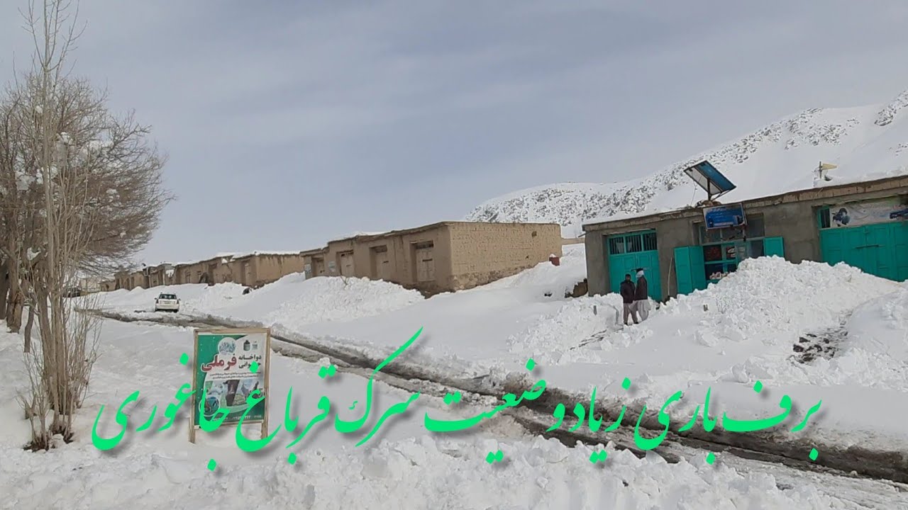 در تمکی زیبا چند سانتی متر برف باریده در این ویدیو باماه باشید..