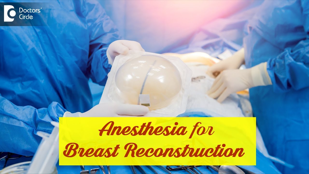 Local or General ANESTHESIA for BREAST RECONSTRUCTION procedure? - Dr. Srikanth V | Doctors' Circle
