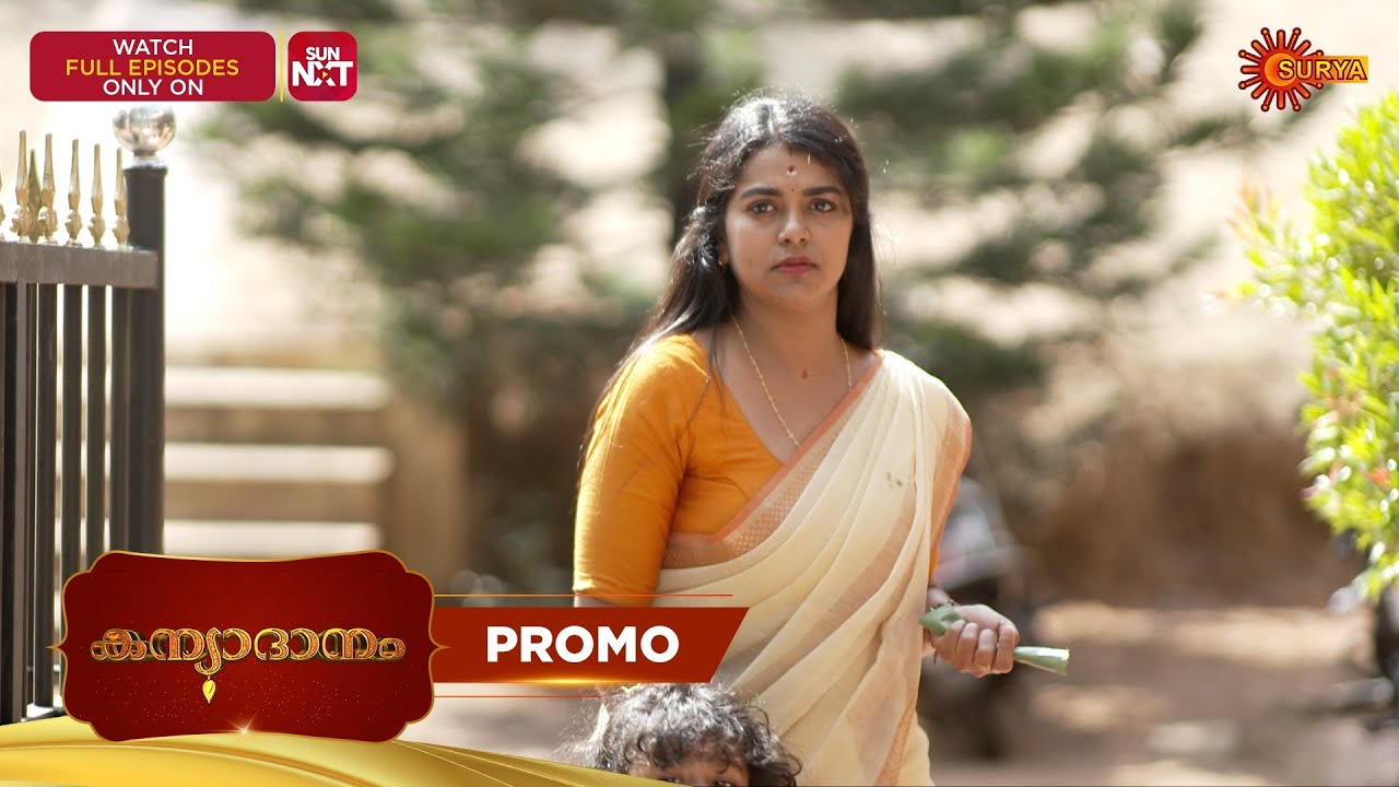 Kanyadanam - Promo | 07 Feb 2026 | Malayalam Serial | Surya TV
