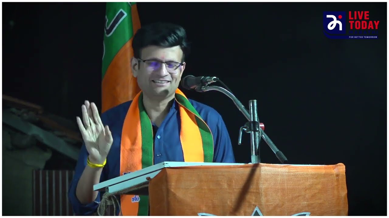 BJP | कडगावमध्ये भाजपाची जंगी सभा : महाडिक,घाटगे,कोरी यांची आक्रमक भाषणे.!