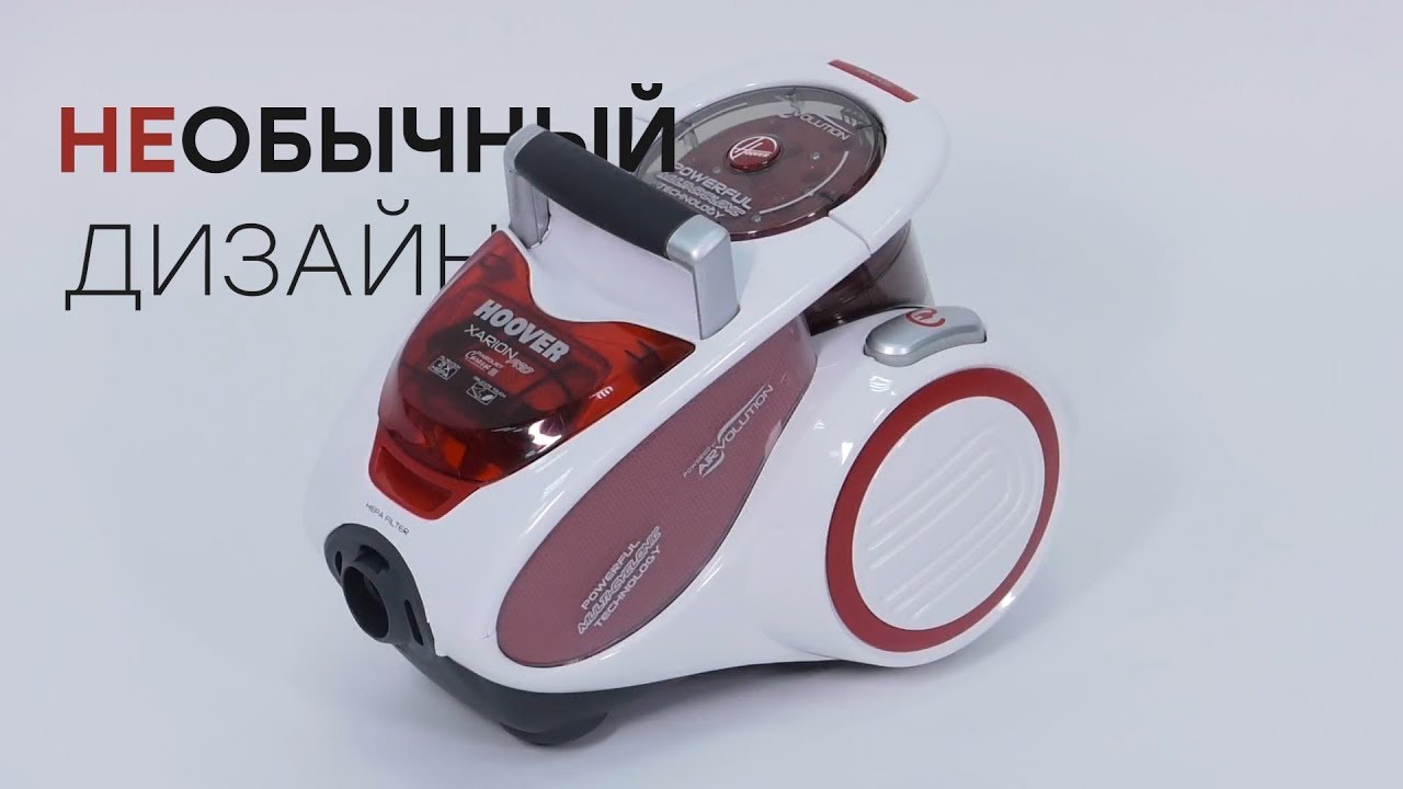 Hoover Xarion Pro: красно-белый пылесос с циклонным фильтром