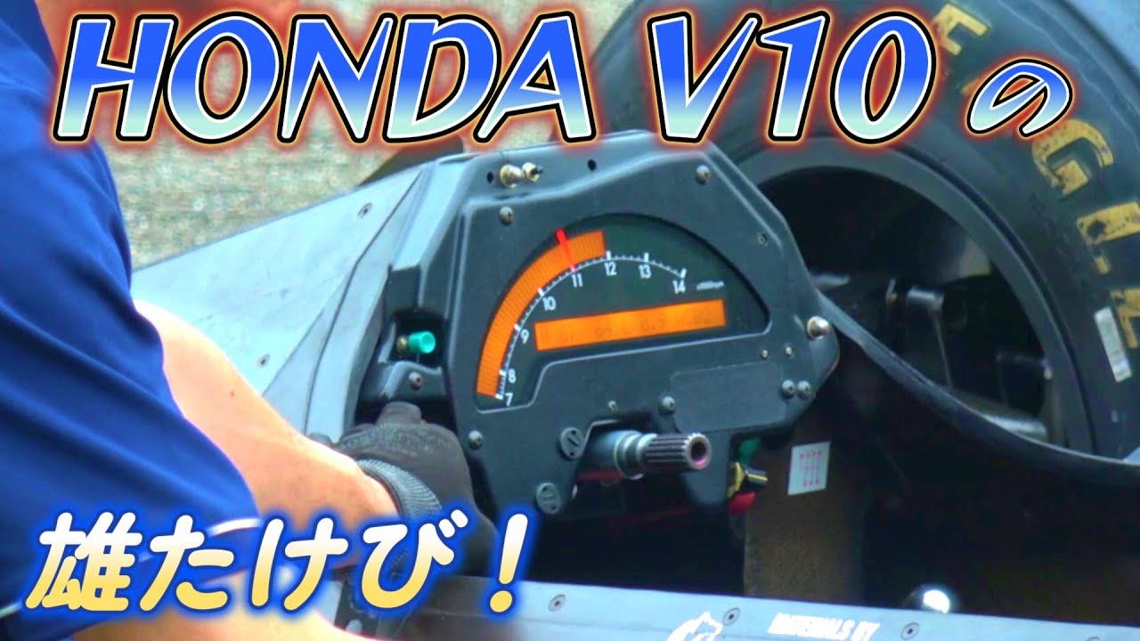 2024ホンダコレクションホールサウンドデモMcLarenHondaMP4/5#2アランプロストチャンピオンマシン！1989年10月22日鈴鹿決勝47周目のシケインで世界が震撼したセナとのあのっ…！