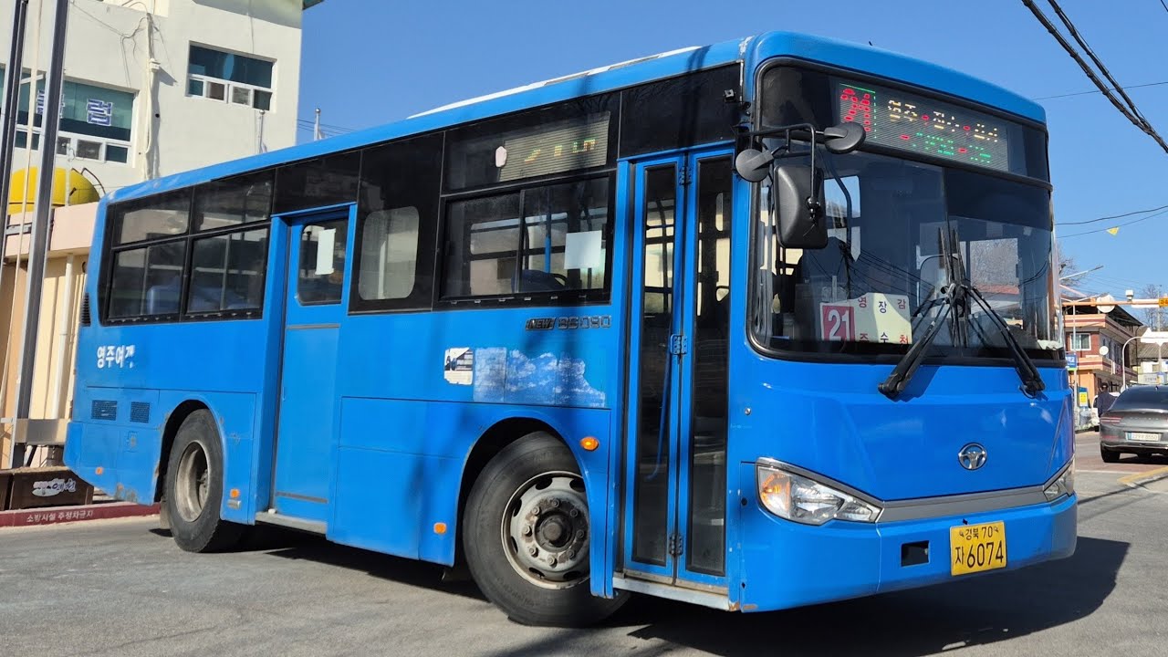 [4K] 영주 21번 [대맥3리~영주IC.꽃계] NEW BS090 영주여객 6074호 전면 주행영상