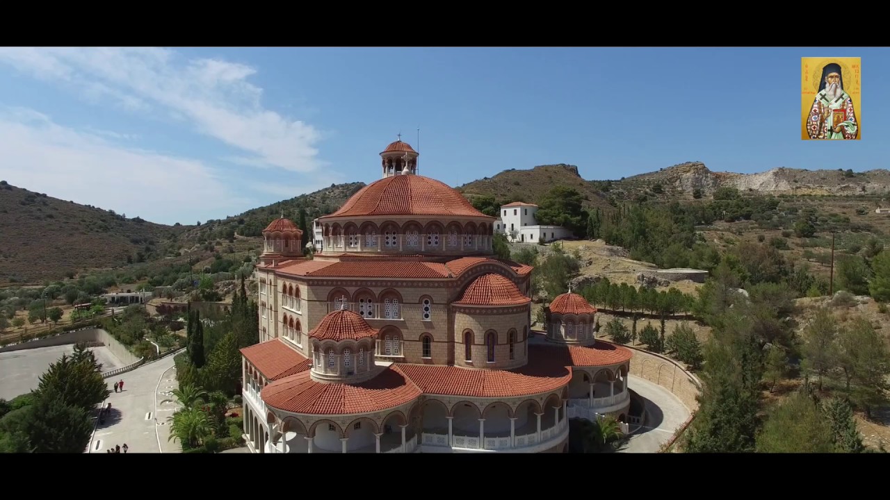 نشيد القديس نكتاريوس - اسقف المدن الخمس