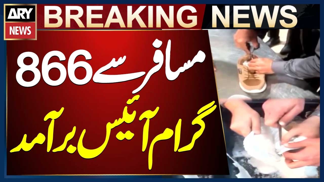 ASF Foils Drug Smuggling Attempt at Peshawar Airport