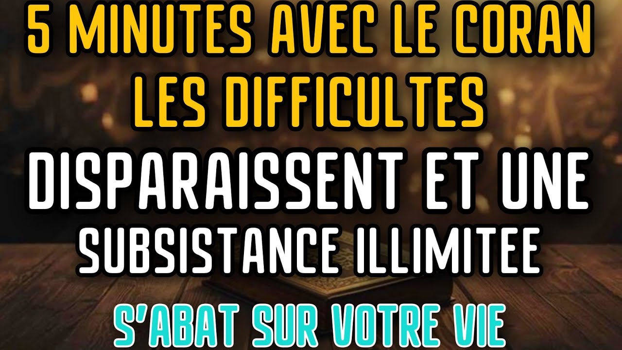 🙏🙏 Écoute cette prière pendant 5 minutes, et ta vie changera à jamais!insyaallah