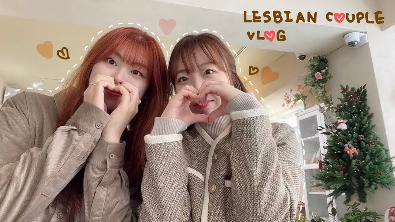 [ENG]그동안의 근황 이야기 😖🤎 Long time no see  | 데이트 |#레즈커플 #queer #lesbian