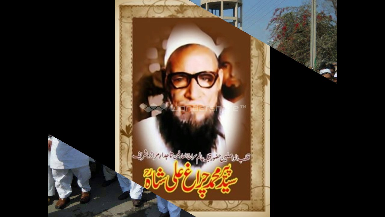 Hamari hai Dua Walton Peer Kaloni Shareef