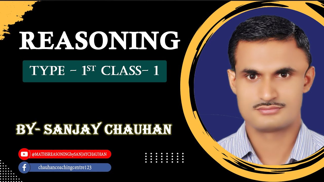 Blood Relation  ( Reasoning Tricks ) Type 1st, Class-1 - by SANJAY CHAUHAN