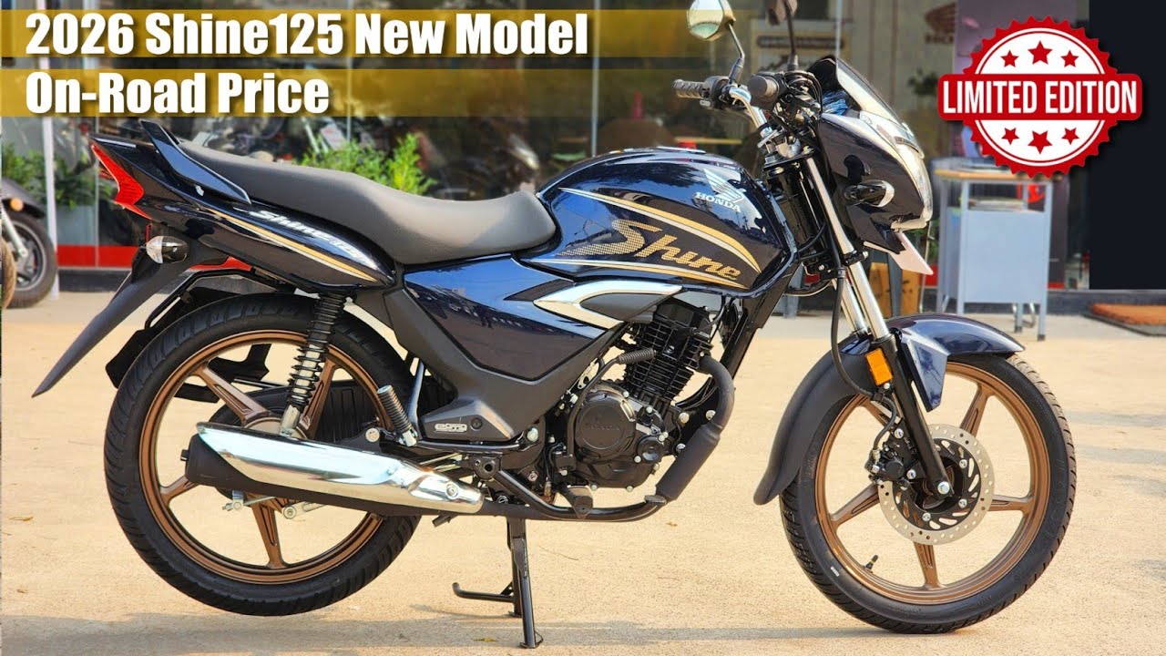 2026 Honda Shine 125 Limited Edition, What's New? On Road Price List & Mileage