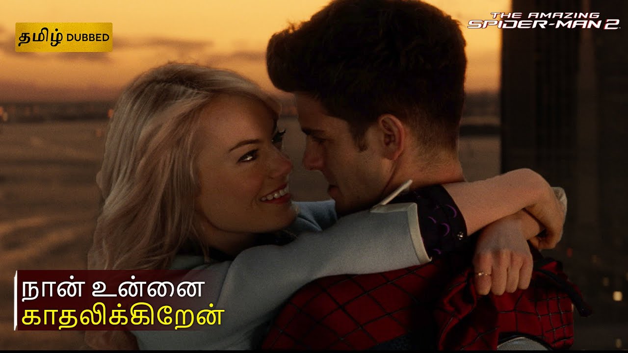 Heartfelt Goodbye: Spidey’s Love Message to Gwen! THE AMAZING SPIDER-MAN 2 | Tamil | Sony Pictures