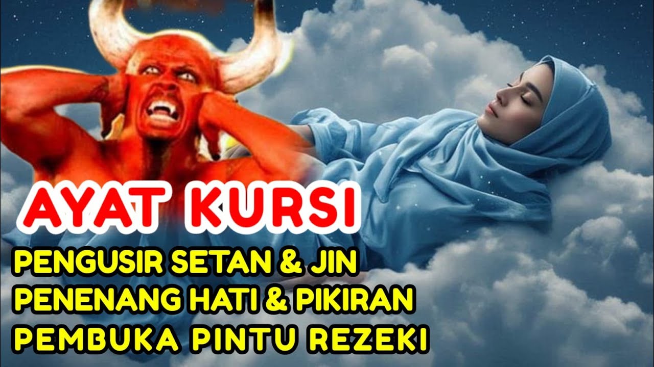 Ayat Kursi Merdu  Pengantar Tidur Penenang Jiwa Pengusir Setan Penyembuh Penyakit Penarik Rezeki