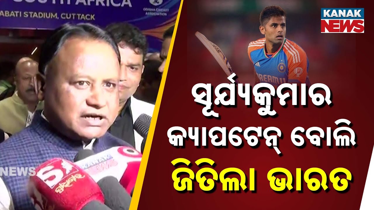 CM Mohan Majhi Hails ‘Flawless Arrangements’ After India’s Historic Barabati Win!