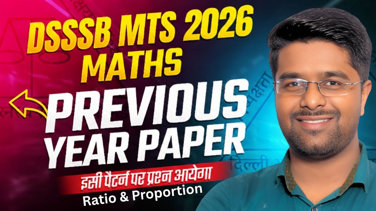 DSSSB MTS Maths Classes 2026 | DSSSB MTS Previous Year Question Paper | DSSSB MTS Average Class 02