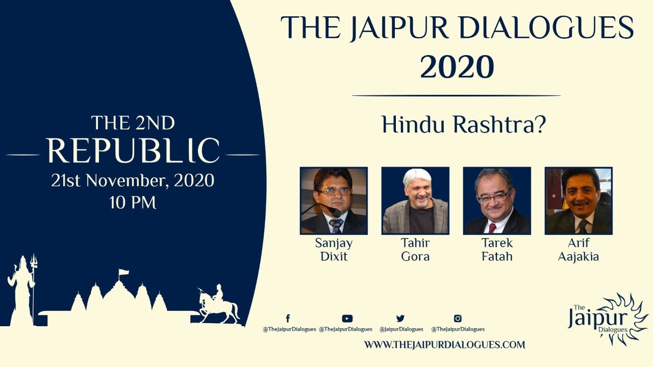 हिंदू राष्ट्र - Hindu Rashtra | Tarek Fatah, Arif Aajakia, Tahir Gora, Sanjay Dixit