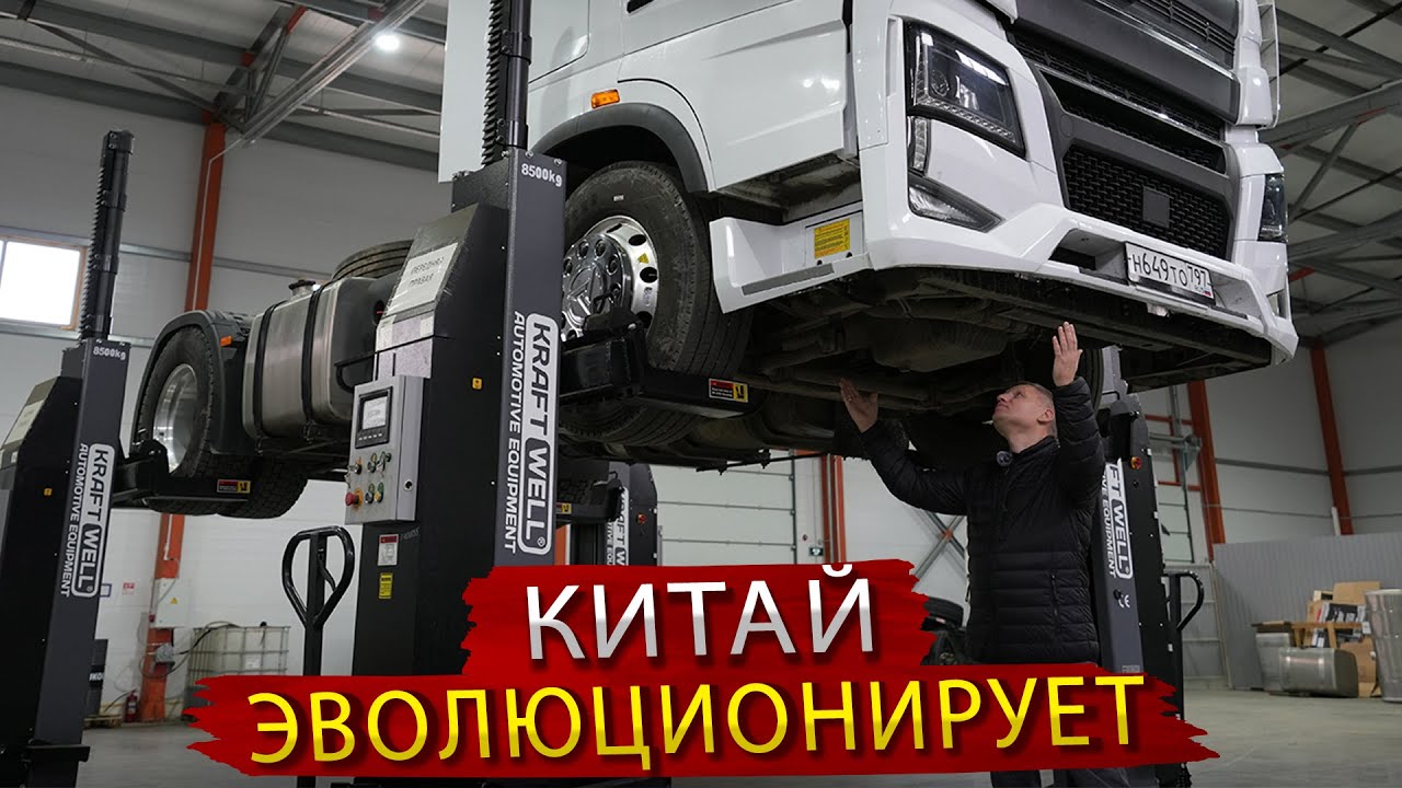 Новое поколение Седельных тягачей SANY / Характеристики и Преимущества