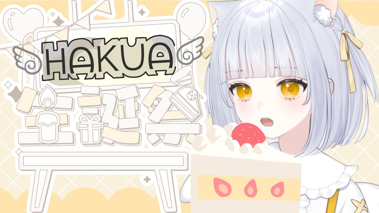 【誕生日×雑談】ド平日の昼間に誕生日パーティーしたら、何人祝ってくれるの？！