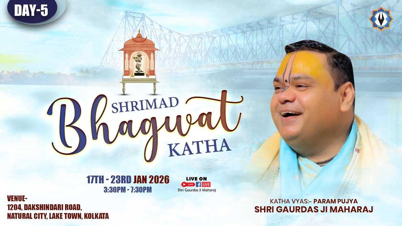 Live || Day - 5 || Shrimad Bhagwat Katha || Lake Town, Kolkata || Pujya Shri Gaurdas Ji Maharaj