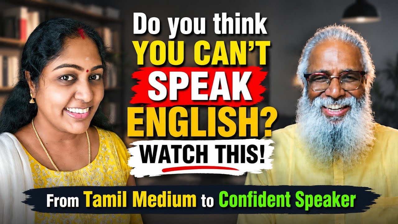 If You Feel You Can’t Speak English, Watch This! English Conversation @EnglishYaari #tutorNandagopal