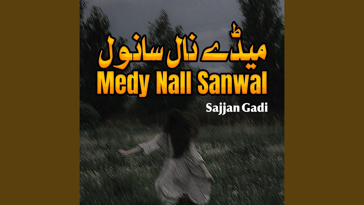 Medy Nall Sanwal